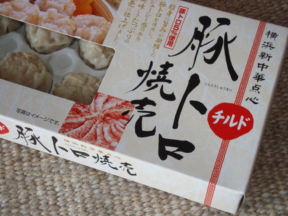 20090624-00.JPG