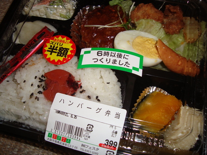 20090626-00.JPG