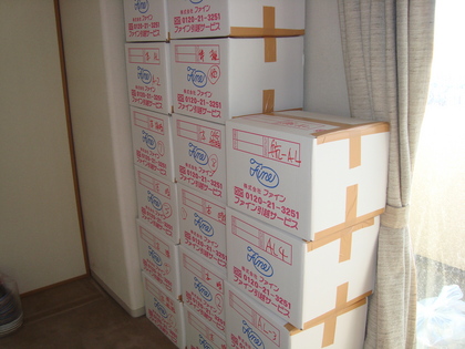 20090628-02.JPG