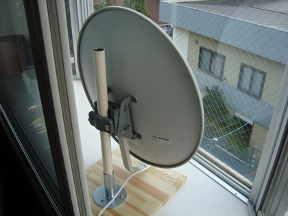 20090707-02.JPG
