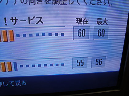 20090707-03.JPG