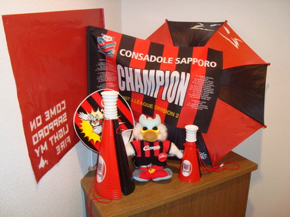 20090708-01.JPG