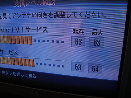 20090714-02.JPG
