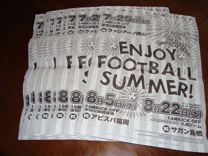 20090726-00.JPG