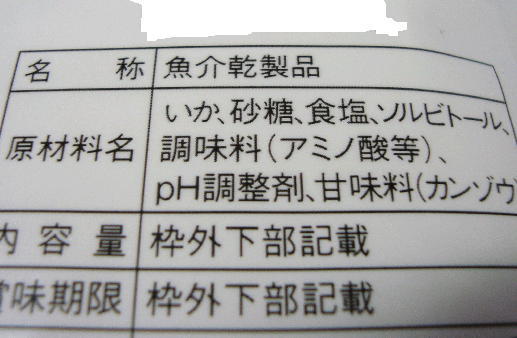 20090728-01.jpg
