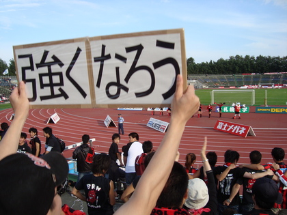 20090906-01.JPG