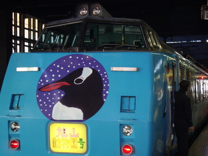 20090922-01.JPG