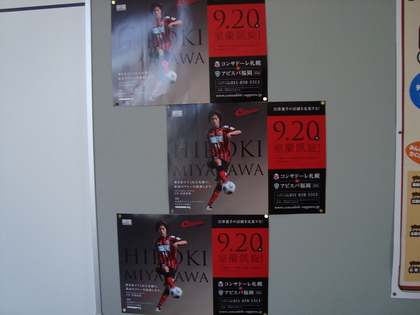20090922-05.JPG