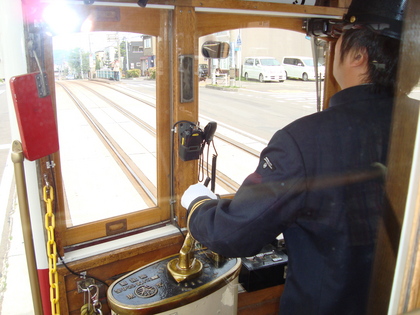 20090923-02.JPG