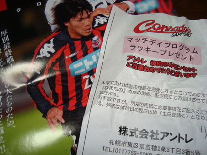20091108-05.JPG