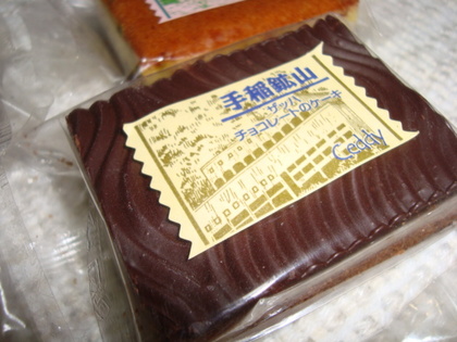 20091108-06.JPG