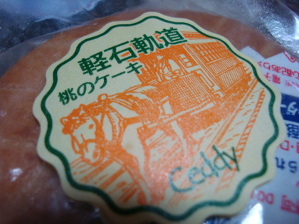 20091108-07.JPG