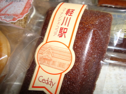20091108-08.JPG