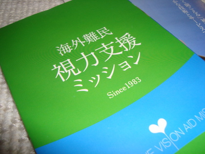 20091111-02.JPG