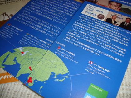 20091111-03.JPG