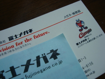 20091111-04.JPG