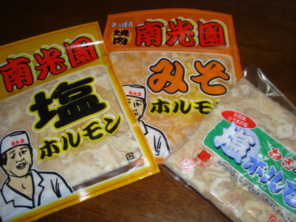 20091114-02.JPG