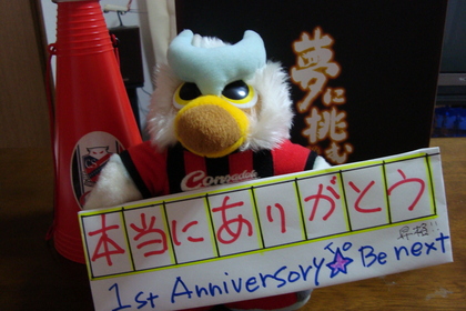 20091126-01.JPG