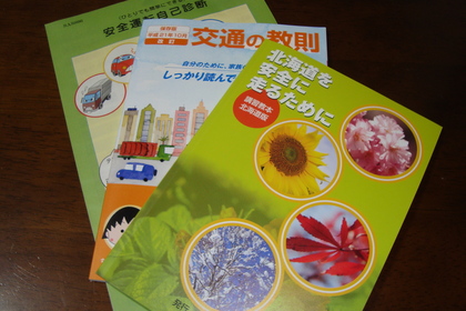 20091127-00.JPG
