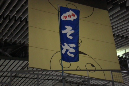 20091129-04.JPG