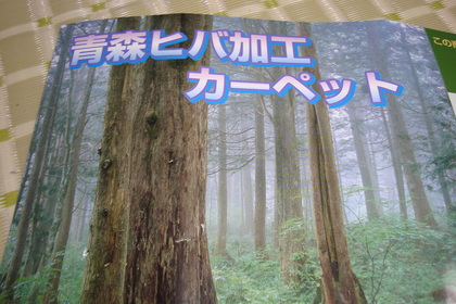 20091203-00.JPG