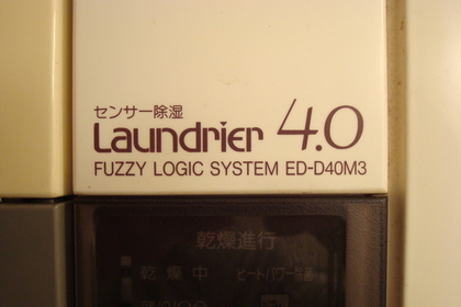 20091204-05.JPG