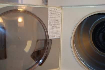 20091204-06.JPG