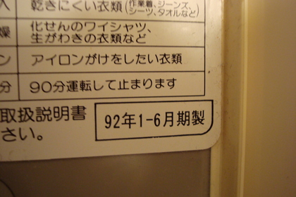 20091204-07.JPG