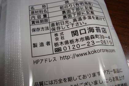 20091207-02.JPG