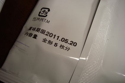 20091207-03.JPG