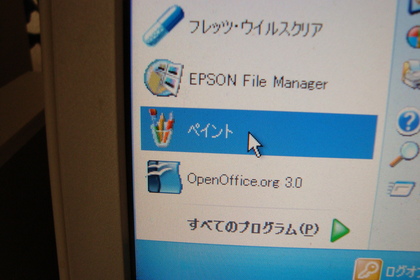 20091210-03.JPG