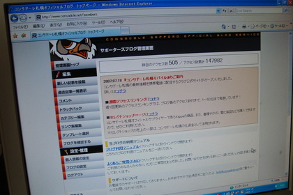20091210-04.JPG