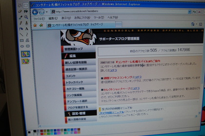 20091210-06.JPG