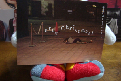 20091219-06.JPG