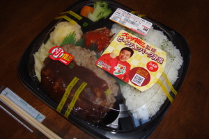 20091220-00.JPG
