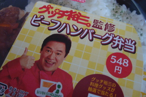 20091220-04.JPG