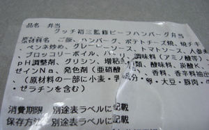 20091220-08.JPG