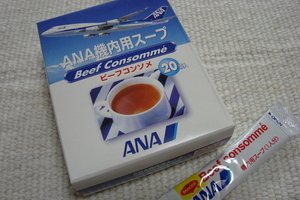 20091220-13.JPG