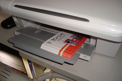 20091228-00.JPG