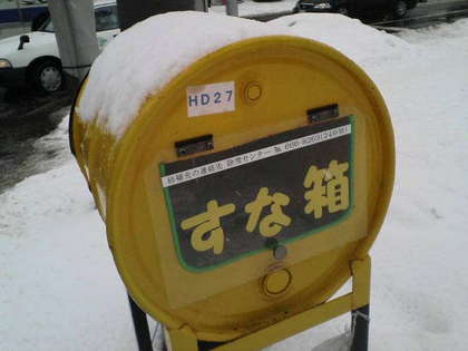 20091229-00.jpg