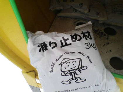20091229-01.jpg