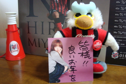 20091231-02.JPG