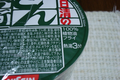 20100208-02.JPG