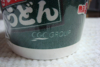 20100208-03.JPG