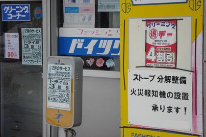 20100212-00.JPG