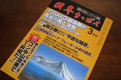 20100215-00.JPG