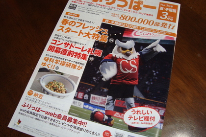 20100226-00.JPG