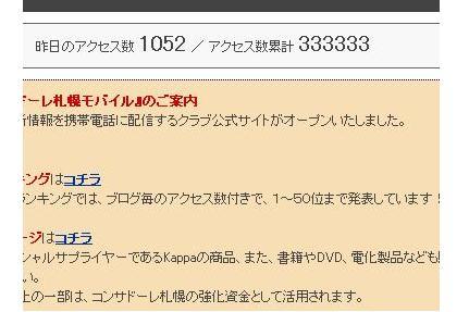 今朝です