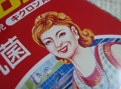 何者？