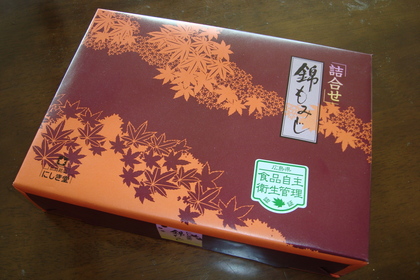 母にあげるので開封しません
